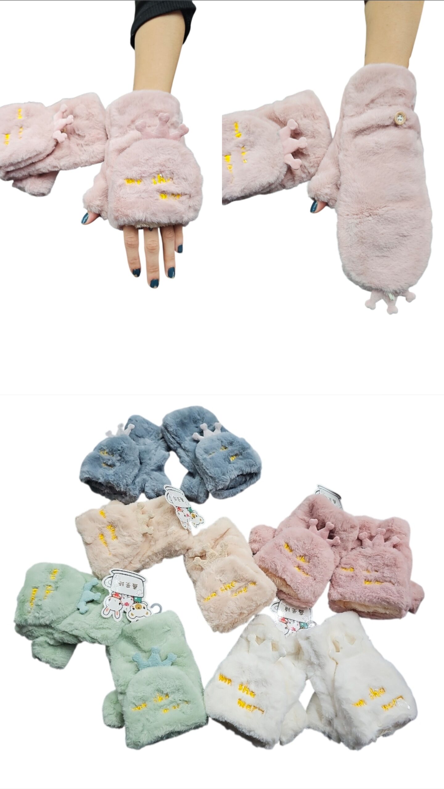 Guantes Manoplas C/Tapa