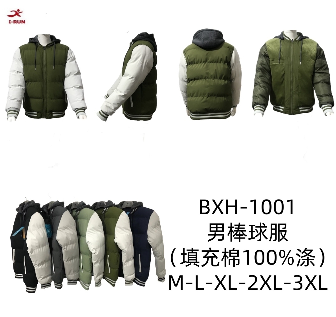 Campera Universitaria
